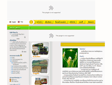 Tablet Screenshot of goldgingerthai.com